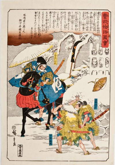 Japanischer Holzschnitt von Utagawa Hiroshige